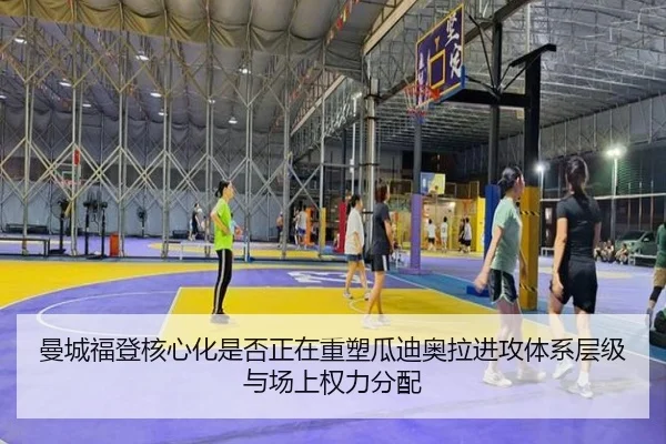 man-cheng-fu-deng-he-xin-hua-shi-fou-zheng-zai-zhong-su-gua-di-ao-la-jin-gong-ti-xi-ceng-ji-yu-chang-shang-quan-li-fen-2-445.jpg